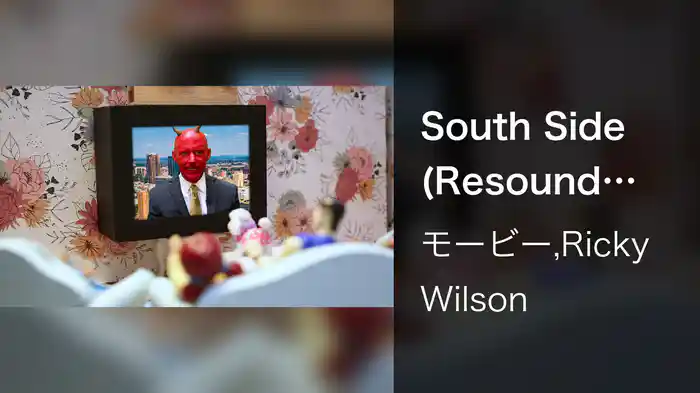 South Side (Resound NYC Version)
