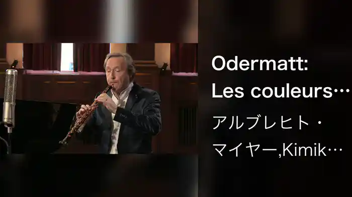Odermatt: Les couleurs de l'eau, Op. 22: III. Cascatelle (Live / Musical Moments)