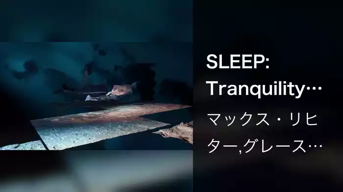 SLEEP: Tranquility Base (Single Edit / Visualizer)
