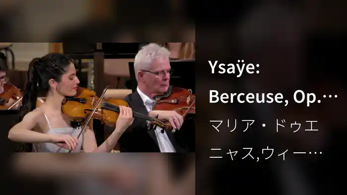 Ysaÿe: Berceuse, Op. 20 (Live)