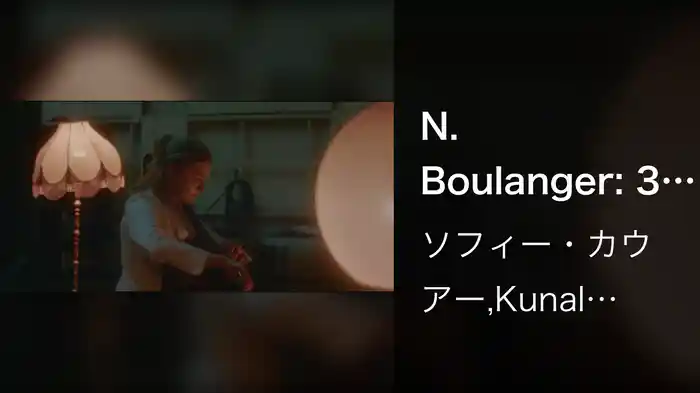 N. Boulanger: 3 Pieces for Cello and Piano: No. 3, Vite et nerveusement rythmé