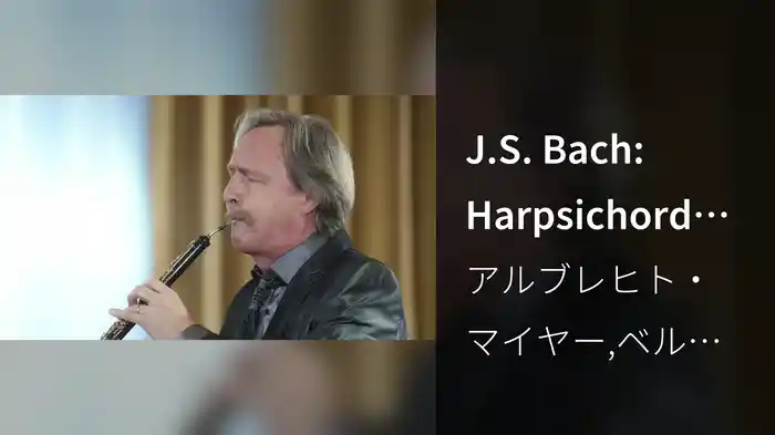 J.S. Bach: Harpsichord Concerto No. 4 in A Major, BWV 1055 (Adapted for Oboe d'amore, Strings and Basso continuo): I. Allegro