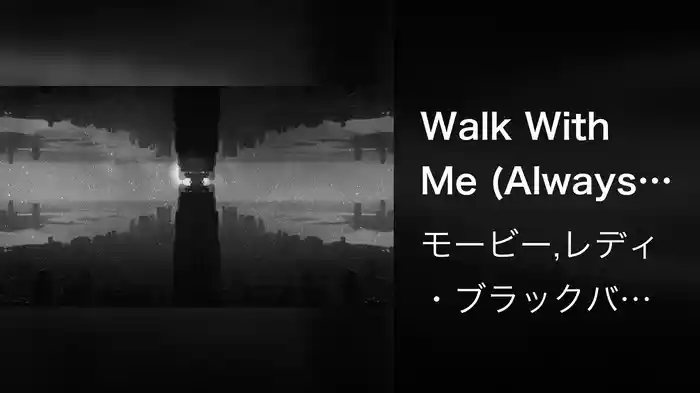 Walk With Me (Always Centered At Night Version)