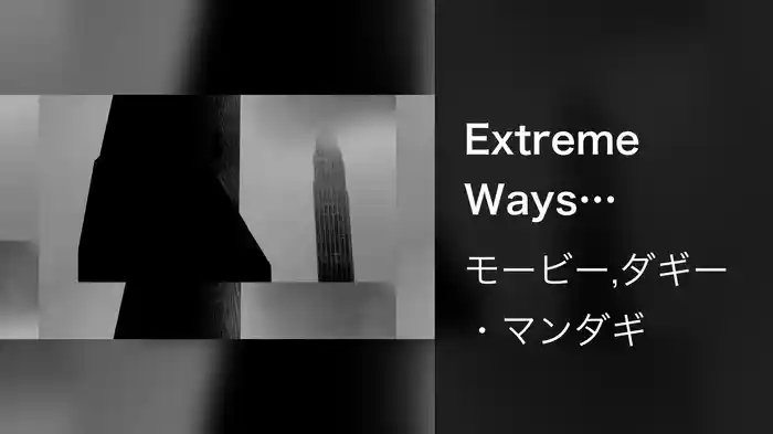 Extreme Ways (Resound NYC Version / Visualizer)