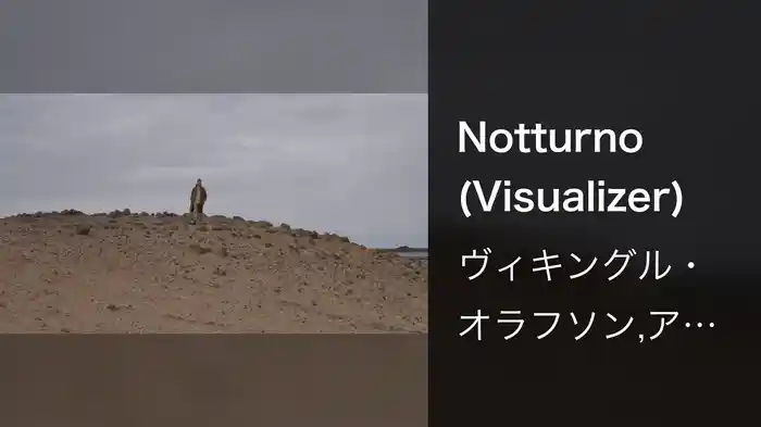 Notturno (Visualizer)