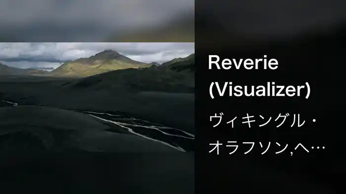 Reverie (Visualizer)