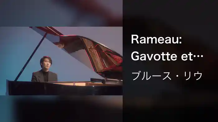Rameau: Gavotte et six doubles, RCT 5/7: Gavotte