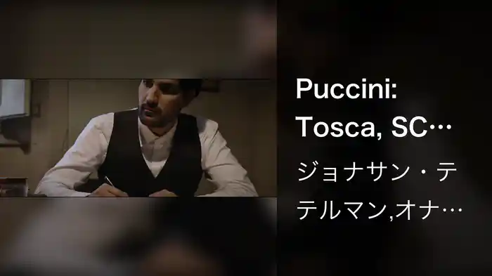 Puccini: Tosca, SC 69: Mario Cavaradossi? ... E lucevan le stelle