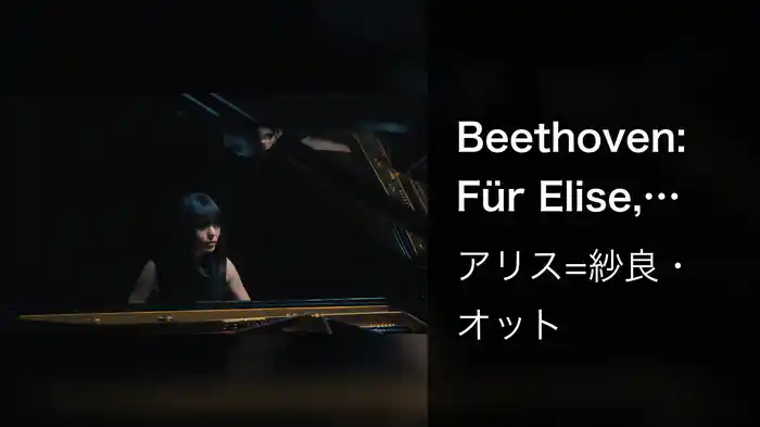 Beethoven: Für Elise, WoO 59