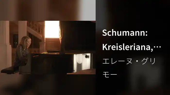 Schumann: Kreisleriana, Op. 16: No. 4, Sehr langsam