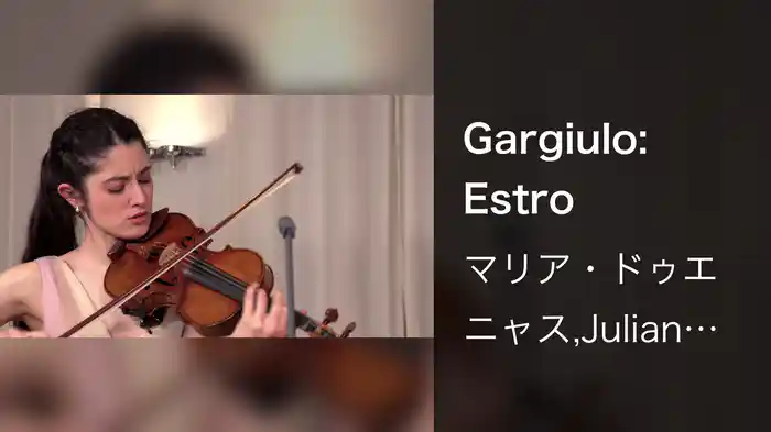 Gargiulo: Estro