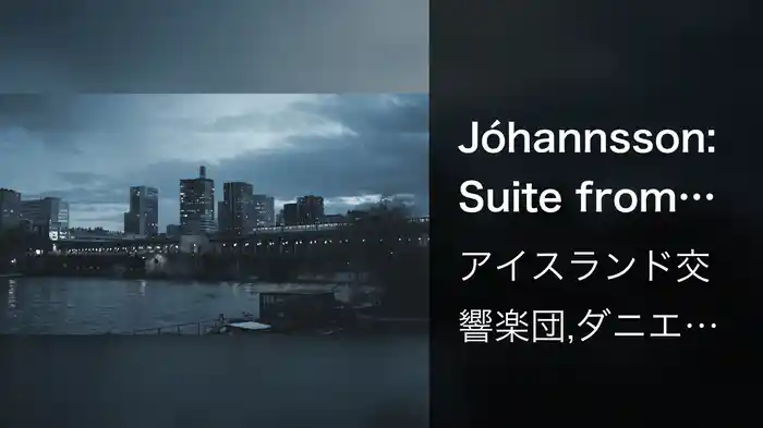 Jóhannsson: Suite from The Theory of Everything: I. A Model of the Universe (from Elegy for Lost Time – The Music of Jóhann Jóhannsson) (Visualizer)