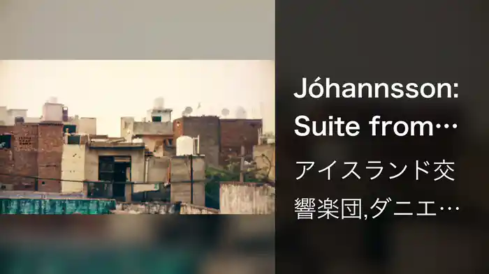 Jóhannsson: Suite from The Theory of Everything: IV. Forces of Attraction (from Threads of Life – The Music of Jóhann Jóhannsson) (Visualizer)