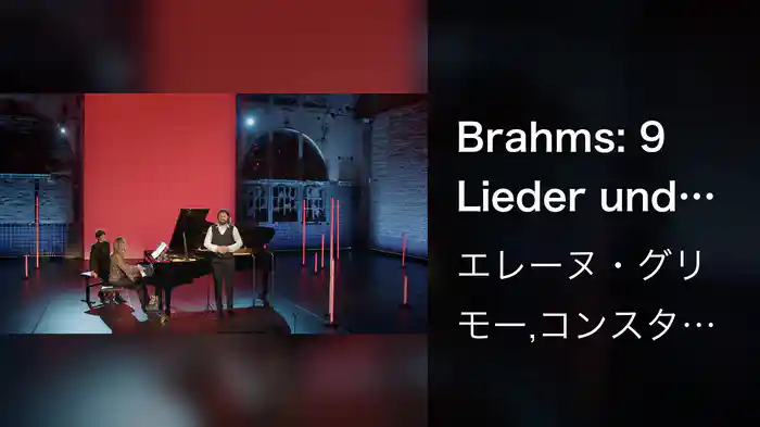 Brahms: 9 Lieder und Gesänge, Op. 32: No. 7, Bitteres zu sagen denkst du