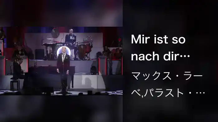 Mir ist so nach dir (Live)