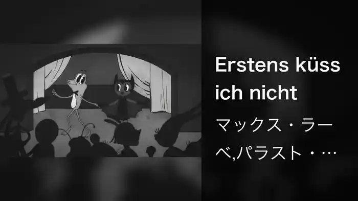 Erstens küss ich nicht