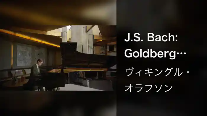 J.S. Bach: Goldberg Variations, BWV 988: Var. 1