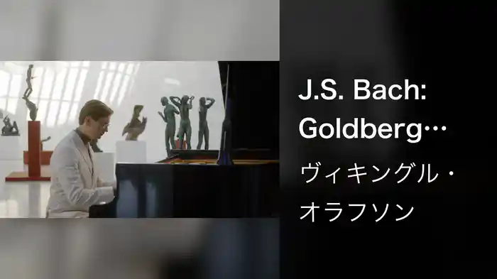 J.S. Bach: Goldberg Variations, BWV 988: Var. 30