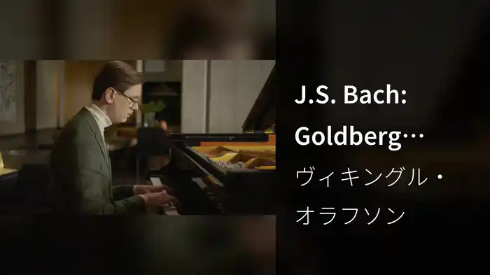 J.S. Bach: Goldberg Variations, BWV 988: Var. 15