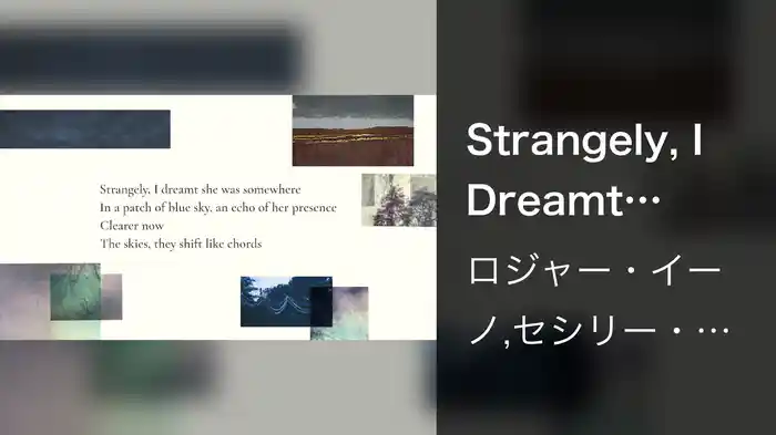 Strangely, I Dreamt (Lyric Video)