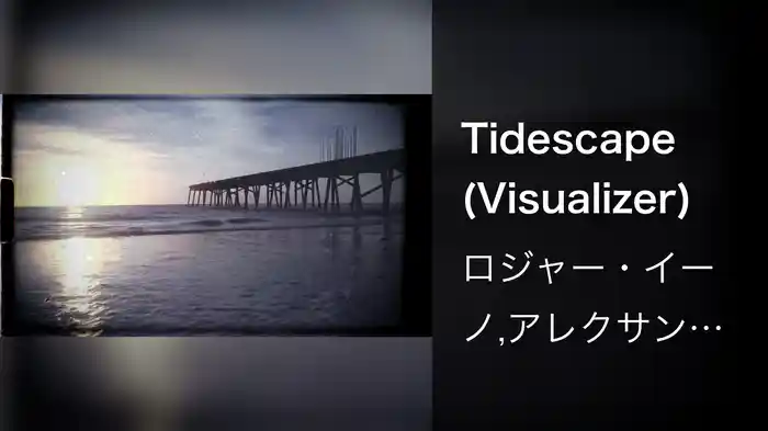 Tidescape (Visualizer)