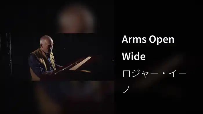 Arms Open Wide