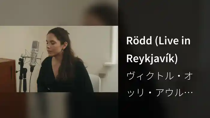 Rödd (Live in Reykjavík)