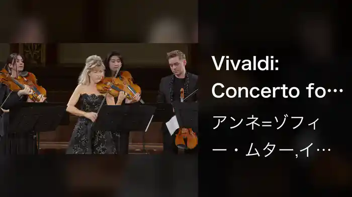 Vivaldi: Concerto for 3 Violins in F Major, RV 551: III. Allegro
