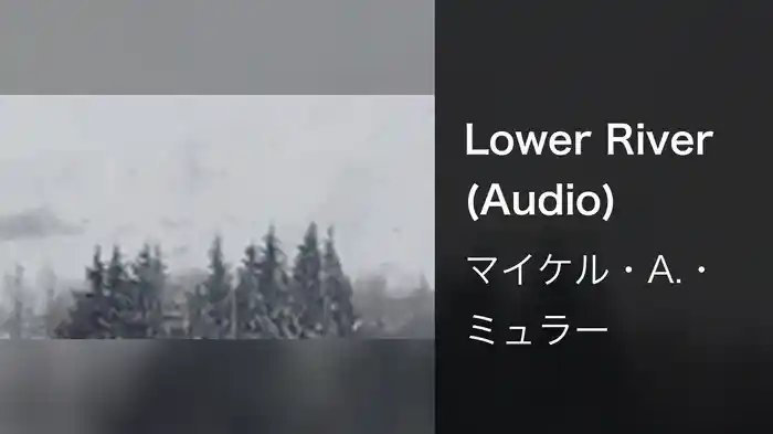 Lower River (Audio)