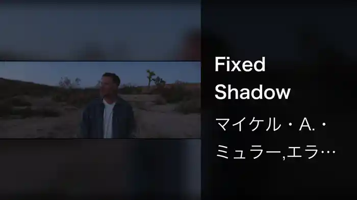 Fixed Shadow