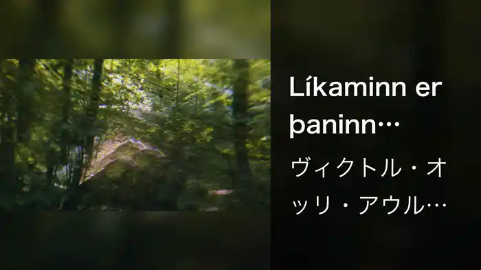 Líkaminn er þaninn fiðlustrengur