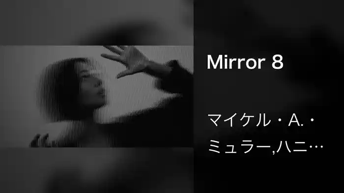 Mirror 8