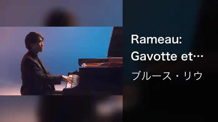 Rameau: Gavotte et six doubles, RCT 5/7