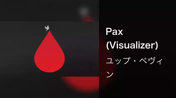 Pax (Visualizer)