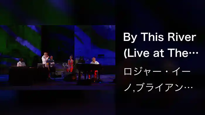 By This River (Live at The Acropolis)