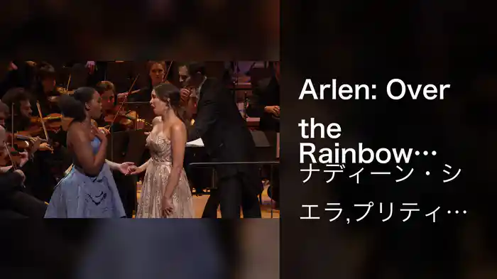 Arlen: Over the Rainbow (From "The Wizard of Oz")