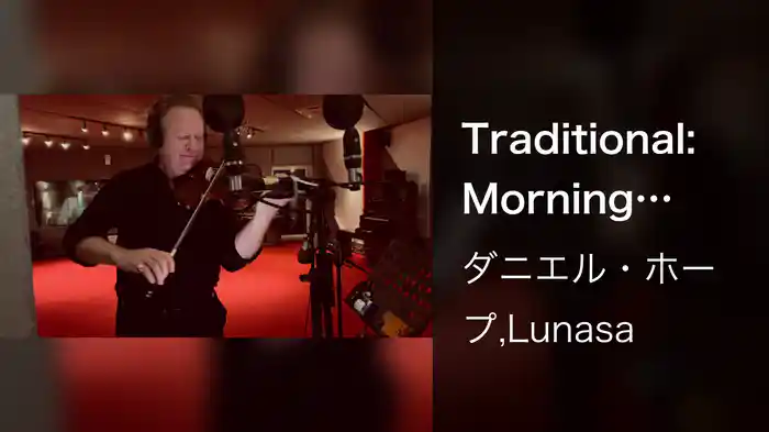Traditional: Morning Nightcap (Arr. Lúnasa for Ensemble)