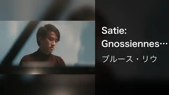 Satie: Gnossiennes: No. 4, Lent