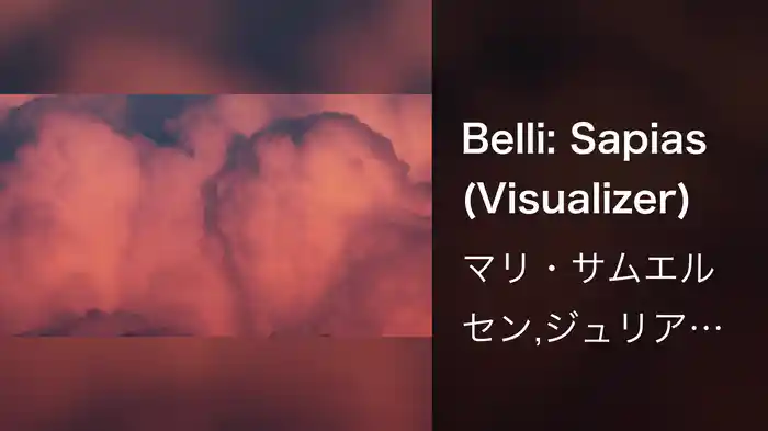 Belli: Sapias (Visualizer)