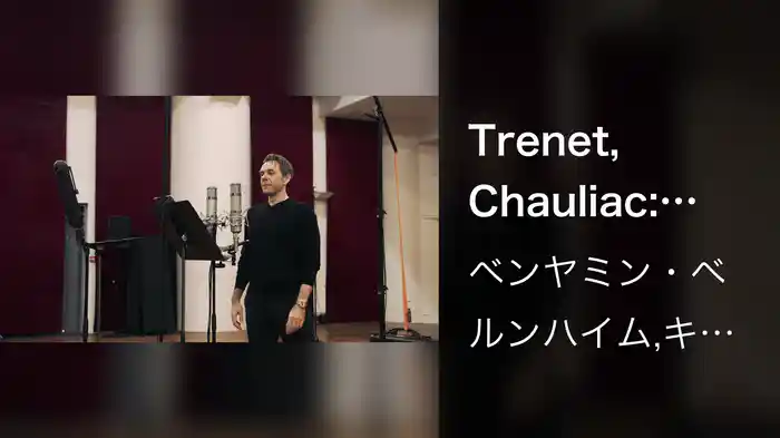 Trenet, Chauliac: Douce France (Arr. Leuenberger for Tenor and Piano)