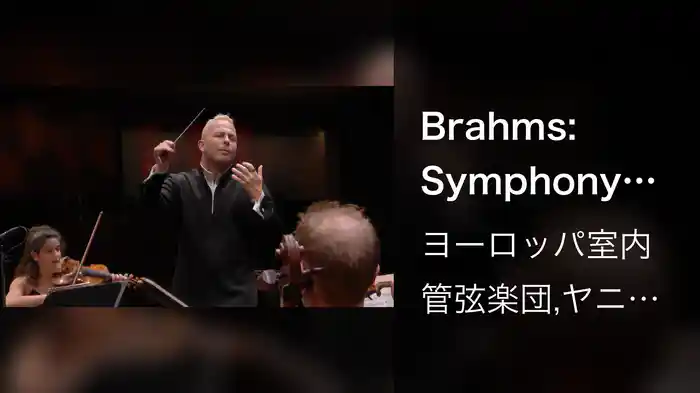 Brahms: Symphony No. 2 in D Major, Op. 73: III. Allegretto grazioso (Quasi andantino) - Presto ma non assai