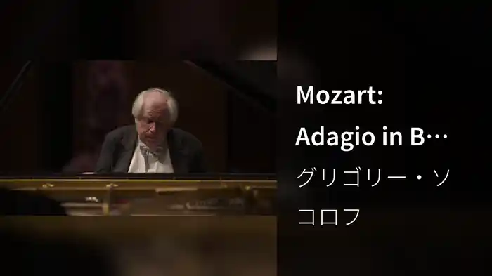 Mozart: Adagio in B Minor, K. 540 (Live)