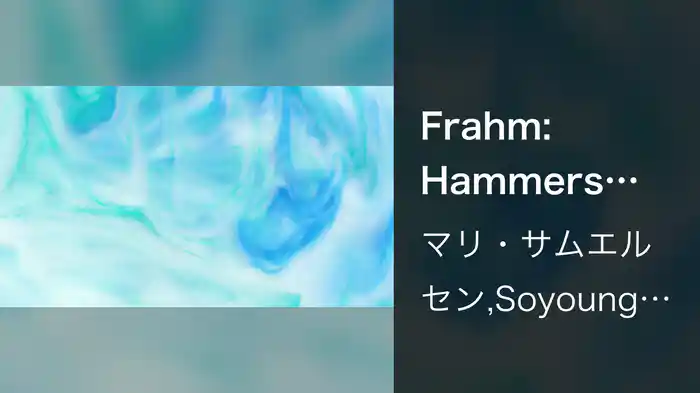 Frahm: Hammers (Arr. Knoth for Solo Violin, Piano, Strings & Electronics) (Visualizer)