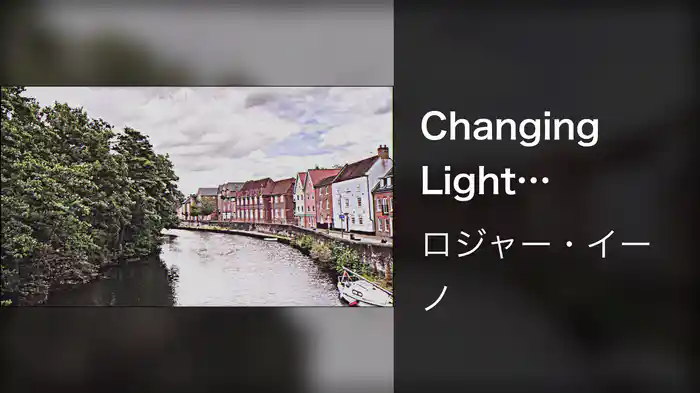 Changing Light (Visualizer)