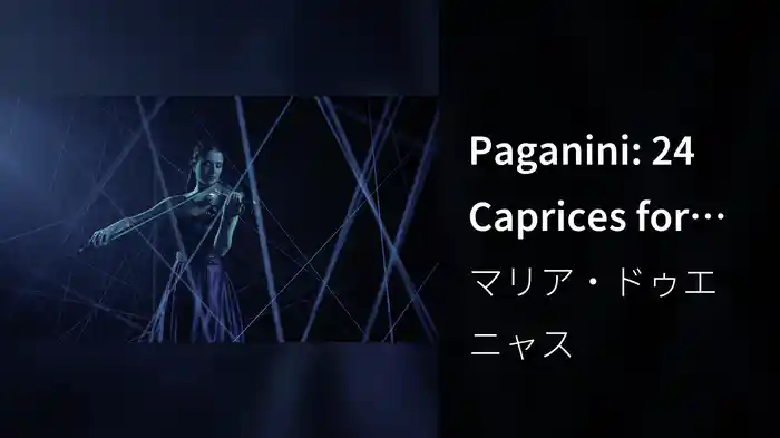 Paganini: 24 Caprices for Solo Violin, Op. 1, MS 25: No. 24 in A Minor. Tema con variazioni. Quasi presto