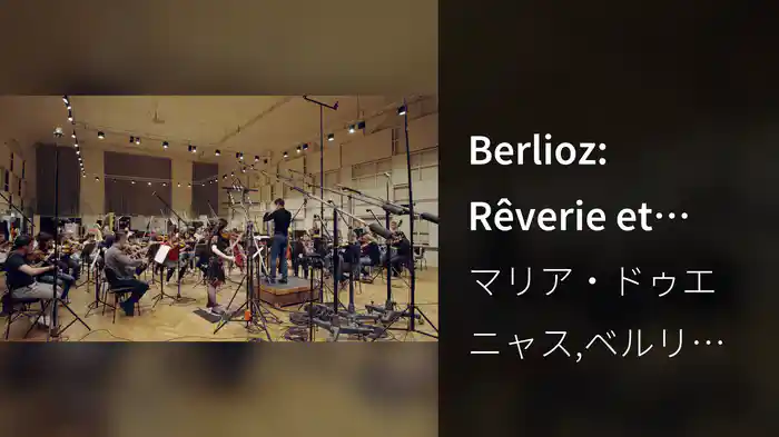 Berlioz: Rêverie et caprice, H. 88