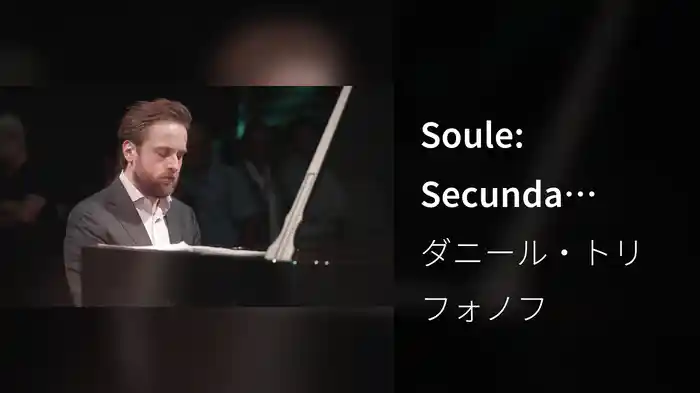 Soule: Secunda (Transcr. Trifonov for Piano) (From "The Elder Scrolls: Skyrim" / Live from Yellow Lounge Berlin)