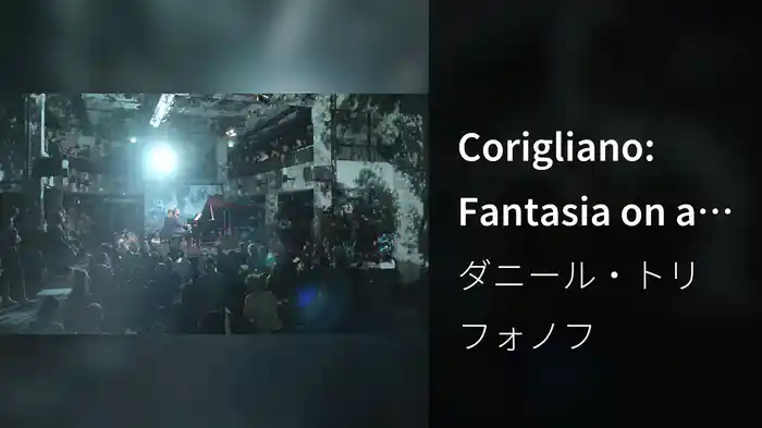 Corigliano: Fantasia on an Ostinato (Live from Yellow Lounge Berlin)