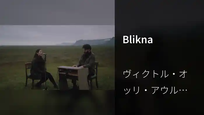 Blikna