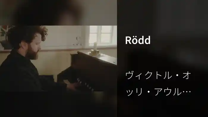Rödd
